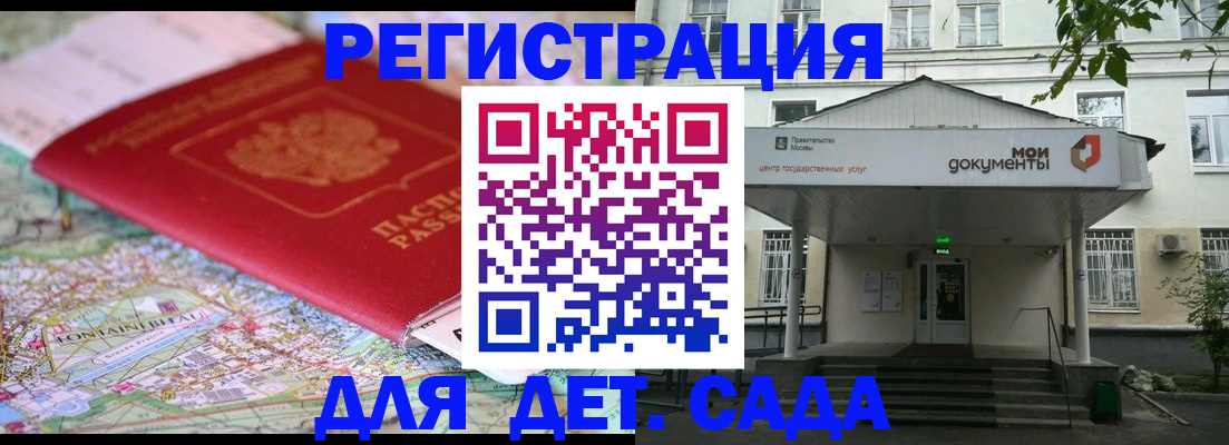 найти адрес прописки в Борисоглебске